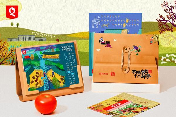 中国医学科学院阜外医院田涛吕思琪李林林胡晓鹏黄牛挂号电话钱大妈携手非遗农画, 以“鲜”为笔,共绘十二食辰