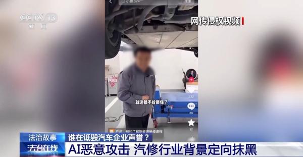 上海复旦大学耳鼻喉科医院黄牛号贩子票贩子代网上预约代挂号电话多家车企被精准“围猎” 如何斩断网络黑嘴背后的利益链?