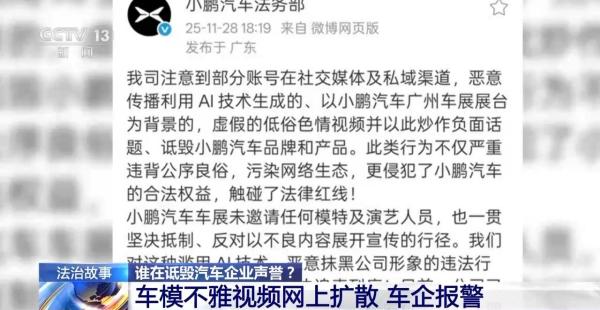 上海复旦大学耳鼻喉科医院黄牛号贩子票贩子代网上预约代挂号电话多家车企被精准“围猎” 如何斩断网络黑嘴背后的利益链?