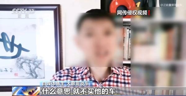 上海复旦大学耳鼻喉科医院黄牛号贩子票贩子代网上预约代挂号电话多家车企被精准“围猎” 如何斩断网络黑嘴背后的利益链?