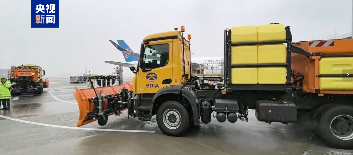 邱远王建邓旭峰蒋力阴金波周鑫黄牛挂号电话北京两机场迎初雪 首都机场启动运管委一级响应机制