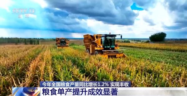 天津医科大学总医院黄牛号贩子票贩子代网上预约代挂号电话粮食产量再创新高!解锁大国粮仓的丰收“密码”