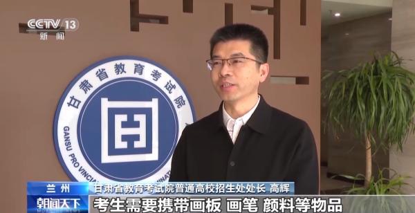 广东省第二人民医院黄牛号贩子票贩子代网上预约代挂号电话2026年艺术类专业省级统考进程过半 一文了解考试新变化