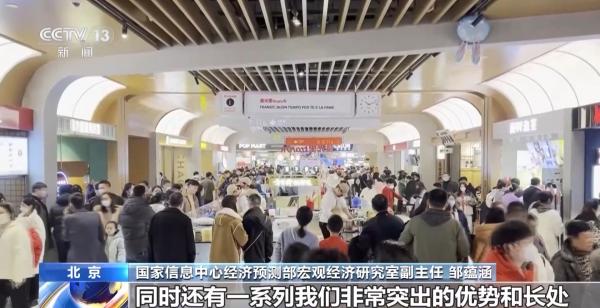 浙江大学医学附属妇产科医院金杭美陈丹青白晓霞黄牛挂号电话主要目标将顺利完成 中国经济今年有哪些亮眼表现?专家解读