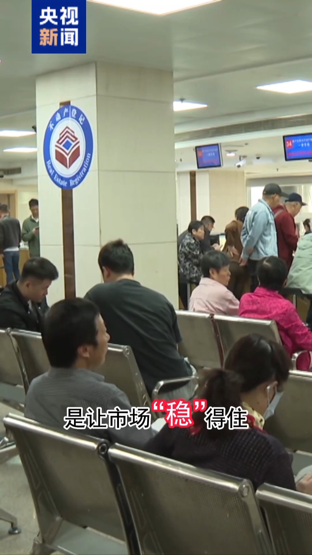 南京鼓楼医院黄牛号贩子票贩子代网上预约代挂号电话划重点!2026年房地产政策有四个“新变化”