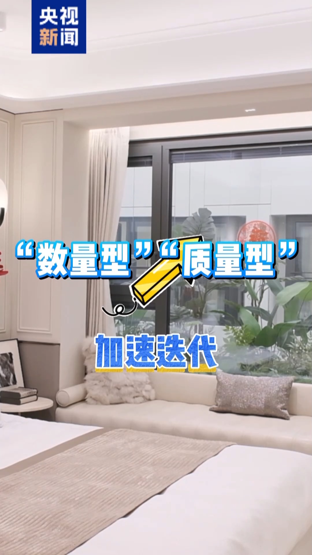 南京鼓楼医院黄牛号贩子票贩子代网上预约代挂号电话划重点!2026年房地产政策有四个“新变化”