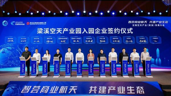 上海龙华医院黄牛号贩子票贩子代网上预约代挂号电话党建共建聚合力 航天攻坚启新程——国联民生证券推进党业融合奏响发展乐章