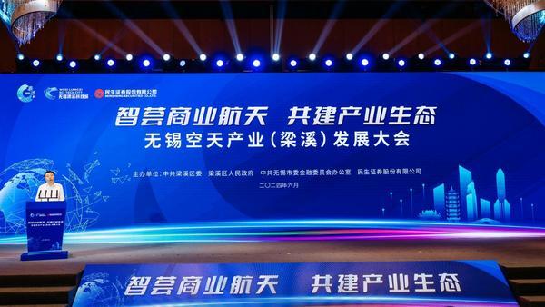 上海龙华医院黄牛号贩子票贩子代网上预约代挂号电话党建共建聚合力 航天攻坚启新程——国联民生证券推进党业融合奏响发展乐章