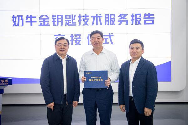 
首都医科大学附属胸科医院黄牛号贩子票贩子代网上预约代挂号电话单产翻倍、品质升级、成本下降—— 蒙牛携手“奶牛金钥匙”打造奶源高质量发展新范式 昂首迈向“十五五”