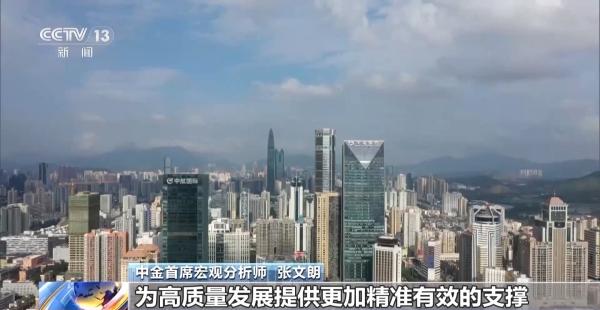 广州市第八人民医院黄牛号贩子票贩子代网上预约代挂号电话中央经济工作会议释放了哪些重要信号?专家解读