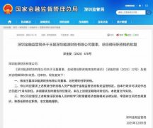 <b>
南方医科大学珠江医院黄牛号贩子票贩子代网上预约代挂号电话王磊获批担任</b>