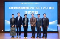 
广州医科大学附属第二医院黄牛号贩子票贩子代网上预约代挂号电话华厦眼科