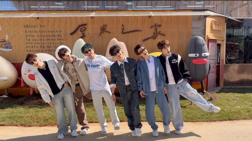 《快乐老友·有风季》定档,“厚米团”奔赴丽江