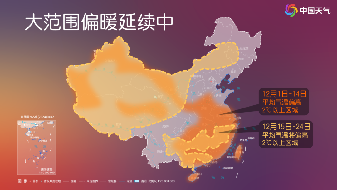 全国开启火箭式回暖,但周末降温已排好档期!