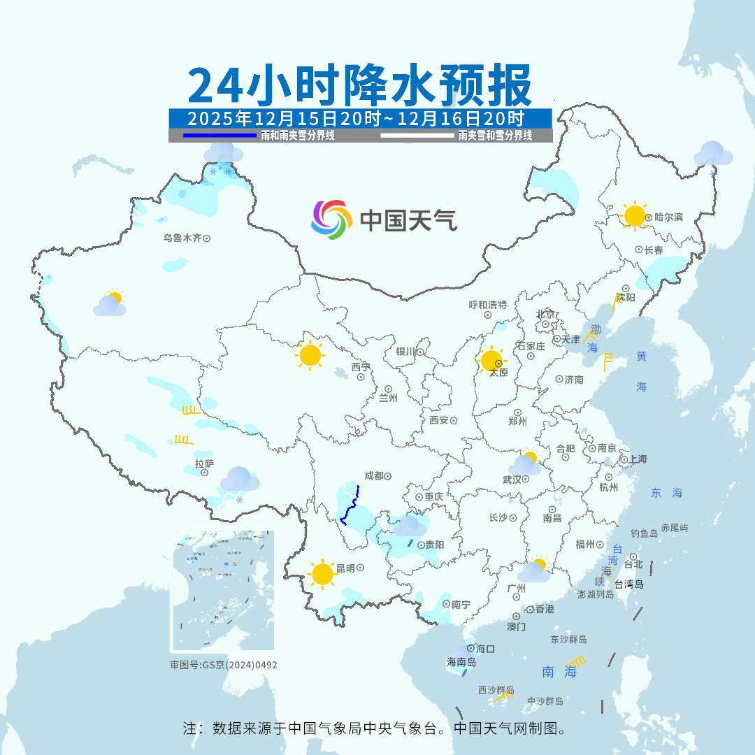 全国开启火箭式回暖,但周末降温已排好档期!