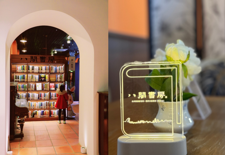 茶香润书香 书房入茗境——福州 “八闽书房”开启公共阅读新体验