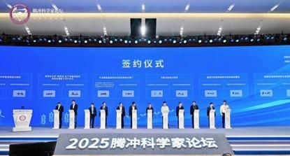 
广州医科大学附属第三医院黄牛号贩子票贩子代网上预约代挂号电话植物医生亮相腾冲科学家论坛“生物多样性与现代农业论坛” 签约两项战略合作