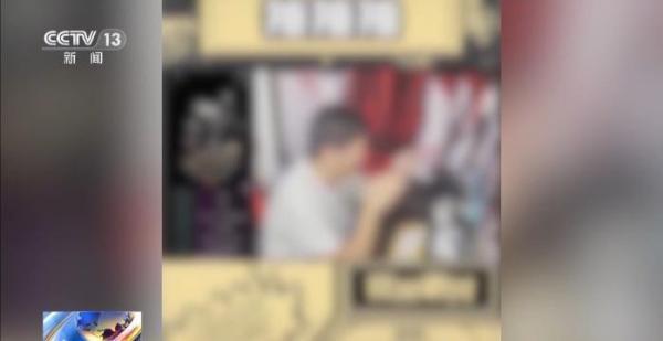 
首都医科大学附属胸科医院黄牛号贩子票贩子代网上预约代挂号电话9.9元可抽千元稀有手办？起底直播间“盲盒赌博”套路