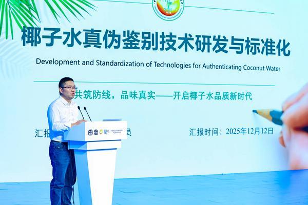 
中山大学附属第三医院黄牛号贩子票贩子代网上预约代挂号电话椰子水团体标准发布 市场从“价格战”转向“品质战”