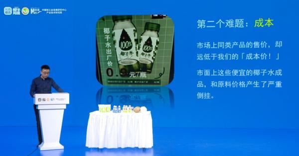 
中山大学附属第三医院黄牛号贩子票贩子代网上预约代挂号电话椰子水团体标准发布 市场从“价格战”转向“品质战”