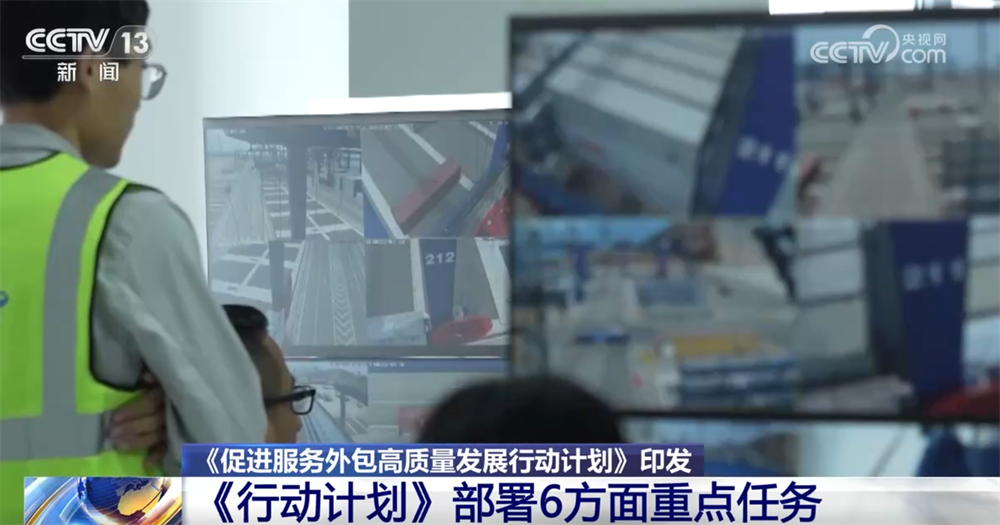 
北大第六医院黄牛号贩子票贩子代网上预约代挂号电话促进服务外包高质量发展“路线图”出炉 6方面重点任务“加码”提升国际竞争力