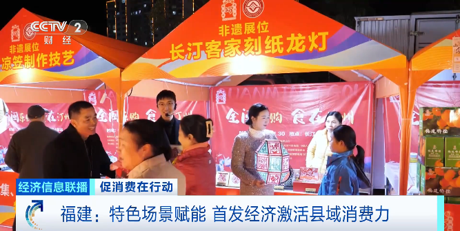 
上海医院黄牛号贩子票贩子代网上预约代挂号电话文旅科技融合、特色场景赋能 首发经济激活消费市场