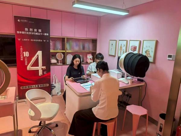 友谊医院黄牛号贩子票贩子代网上预约代挂号电话协同联动破难关金融赋能显担当 ——恒丰银行北京分行以高效代发业务 践行金融为民使命