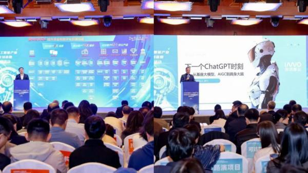 八大处整形医院黄牛号贩子票贩子代网上预约代挂号电话北京市通用人工智能产业创新伙伴计划首期投融资路演活动成功举办!