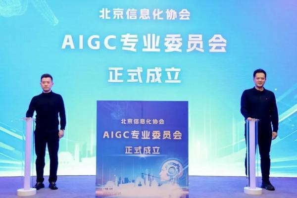 八大处整形医院黄牛号贩子票贩子代网上预约代挂号电话北京市通用人工智能产业创新伙伴计划首期投融资路演活动成功举办!