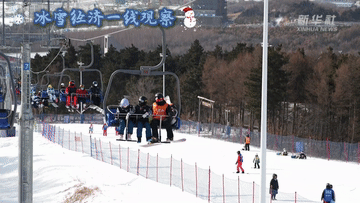 广州市妇女儿童医疗中心黄牛号贩子票贩子代网上预约代挂号电话冰雪经济一线观察丨冰雪运动消费市场持续火热