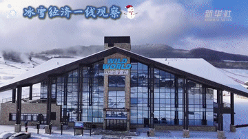 广州市妇女儿童医疗中心黄牛号贩子票贩子代网上预约代挂号电话冰雪经济一线观察丨冰雪运动消费市场持续火热