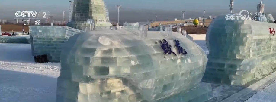 天津中医药大学一附院黄牛号贩子票贩子代网上预约代挂号电话从“冰景”到“智景” 科技加持冰雪大世界 擦亮城市IP新名片