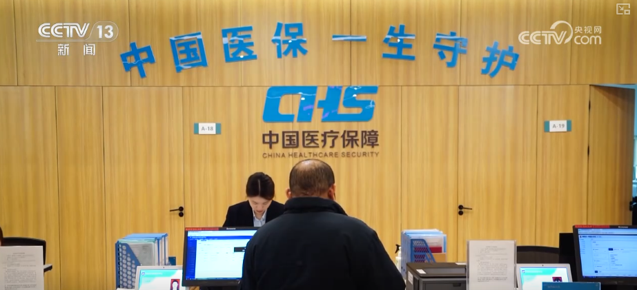 广州医科大学附属肿瘤医院黄牛号贩子票贩子代网上预约代挂号电话多维度“数”读医疗保障“成绩单” 参保人就医、购药、报销更便捷高效