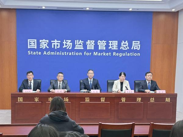 南部战区总医院黄牛号贩子票贩子代网上预约代挂号电话三年罚没29.3亿元!市场监管总局民生领域反垄断执法成效显著