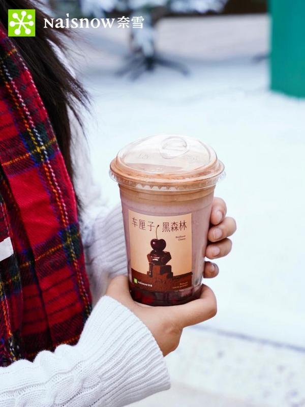 
广州医科大学附属中医医院黄牛号贩子票贩子代网上预约代挂号电话奈雪车厘子8年12款爆款印证实力！凭“好喝+好口碑+高复购”成行业标杆