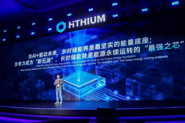 复旦大学附属肿瘤医院徐科达邵志敏朱耀叶定伟曹达龙吴小华胡夕青张剑张晓伟刘文生张倜朱卫平黄牛挂号电话为全天候绿电而生,海辰储能发布全球首个原生8小时长时储能解决方案