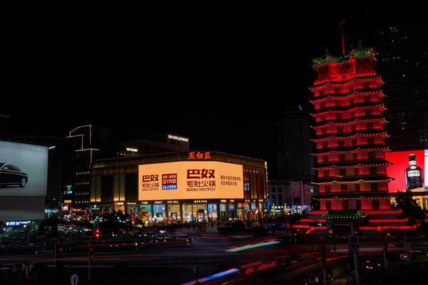 三博脑科医院黄牛号贩子票贩子代网上预约代挂号电话营收利润双增长!巴奴2025前三季度业绩超预期