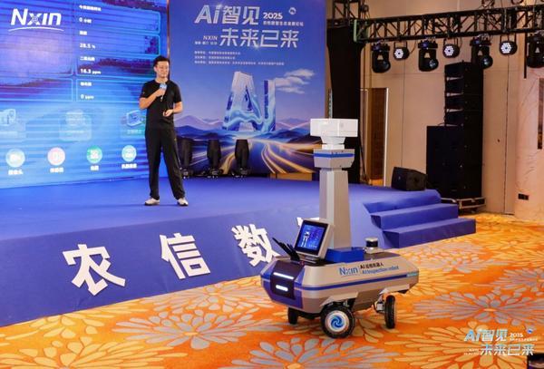 广州市第一人民医院黄牛号贩子票贩子代网上预约代挂号电话农信数智三大新品亮相,用AI破解农业转型困局
