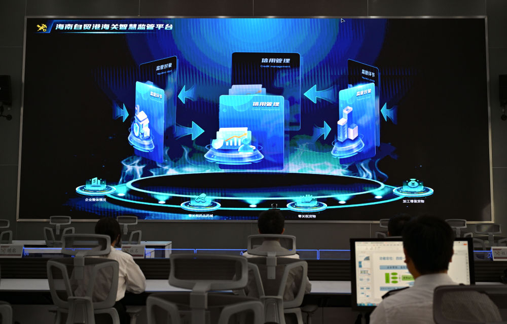 医学科学院皮肤病医院黄牛号贩子票贩子代网上预约代挂号电话海阔千帆竞 潮涌自贸港——海南自由贸易港即将封关启新程