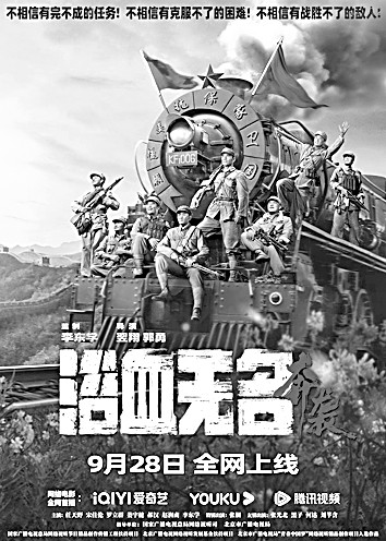 网络故事片来了 这个新概念意味着什么