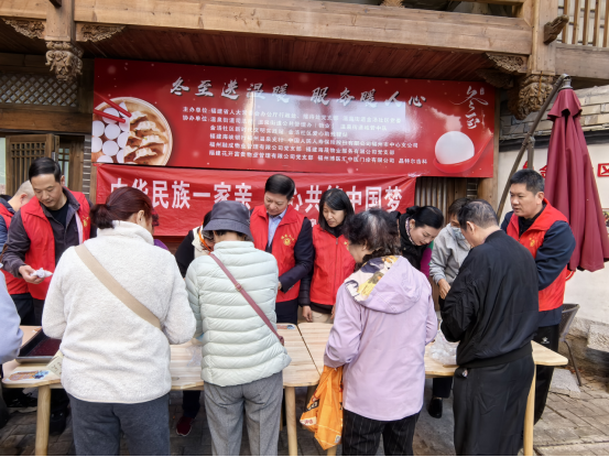 1217冬至活动新闻稿476