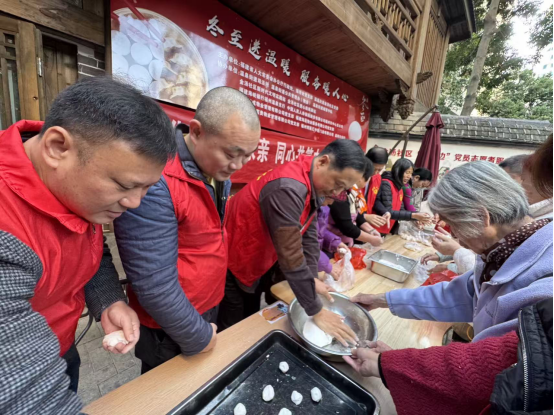 1217冬至活动新闻稿479