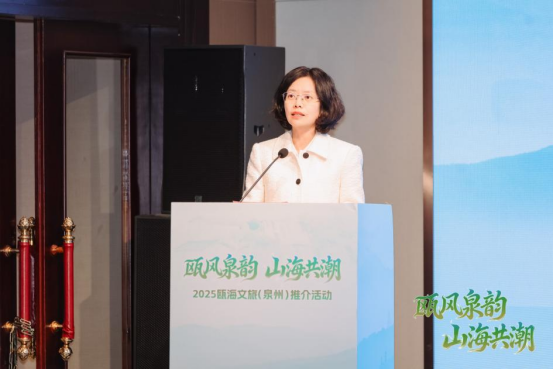 瓯海文旅泉州推介会通稿修改1377