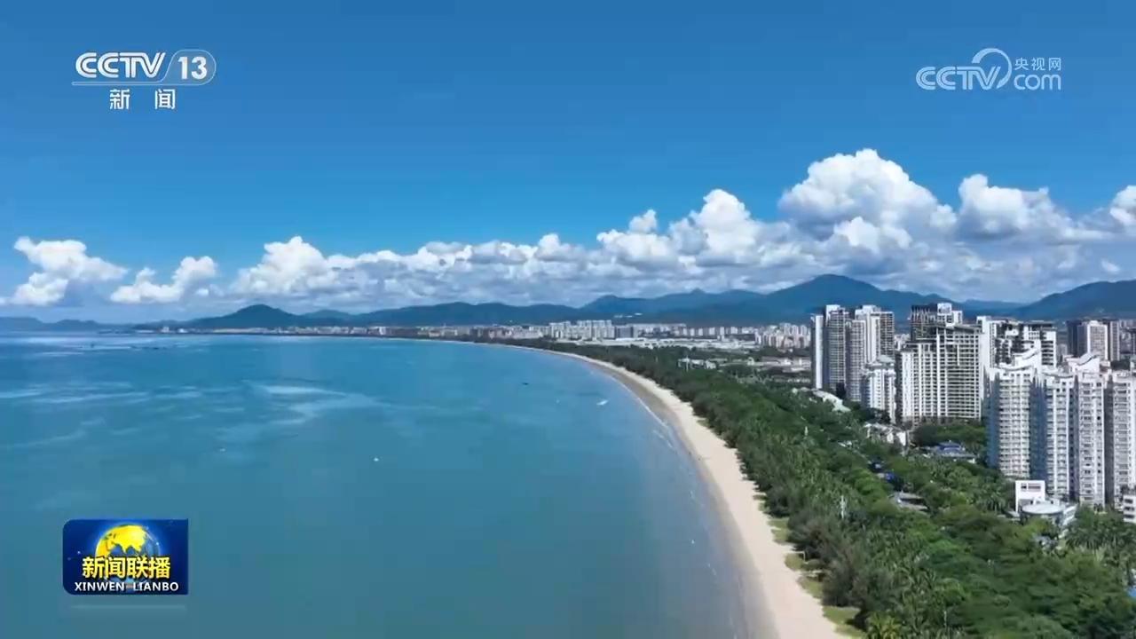 【新思想引领新征程】海南自贸港全岛封关打造引领新时代对外开放重要门户