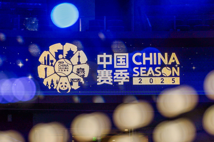 网球中国赛季9站巡回赛票房总收入达2.5亿元