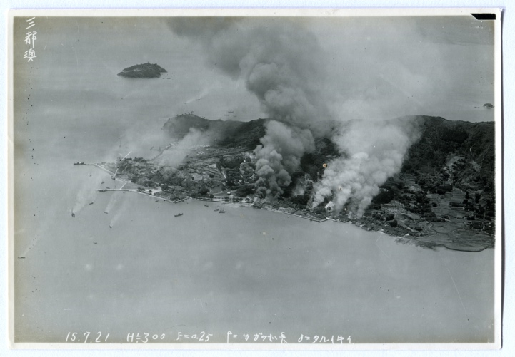 1940 年 7 月 21 日，日军轰炸三都澳航拍照 6（个人收藏，李伟 供图）