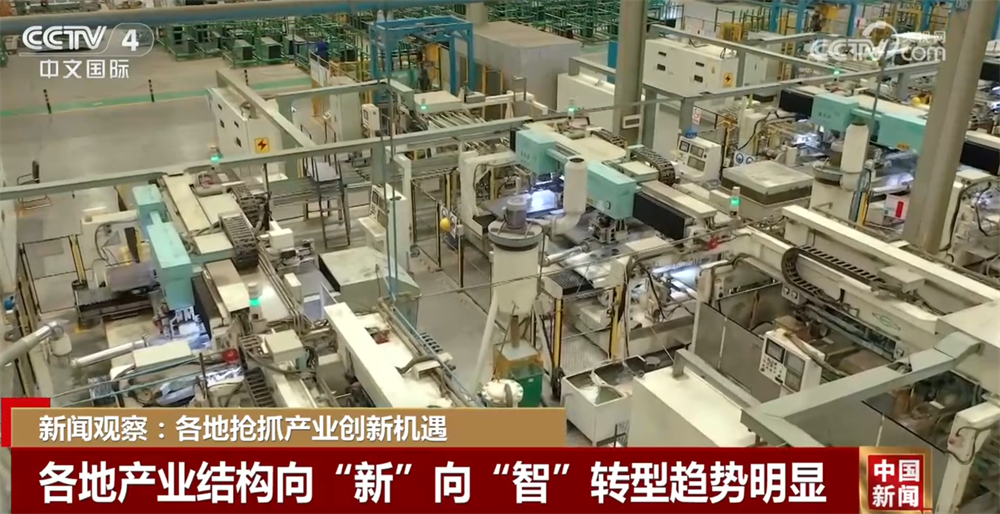 南方医科大学珠江医院黄牛号贩子票贩子代网上预约代挂号电话多省份陆续公布地方版“十五五”规划建议 产业结构向“新”向“智”高质量发展