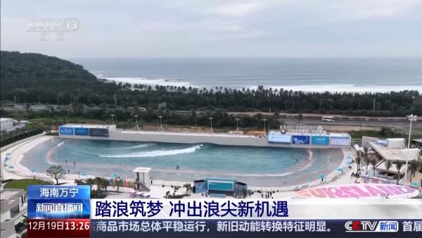 
上海市东方医院唐庆贺陈波黄安华赵刚徐安安黄牛挂号电话“体育+旅游+文化” 在海南冲出浪尖新机遇