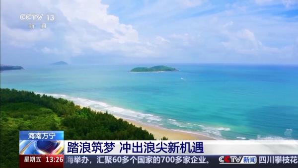 
上海市东方医院唐庆贺陈波黄安华赵刚徐安安黄牛挂号电话“体育+旅游+文化” 在海南冲出浪尖新机遇