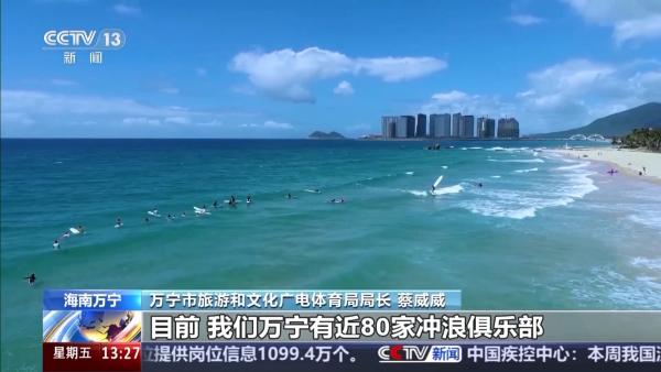 
上海市东方医院唐庆贺陈波黄安华赵刚徐安安黄牛挂号电话“体育+旅游+文化” 在海南冲出浪尖新机遇